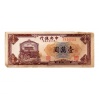 Kína 10000 Jüan Bankjegy 1948 P386