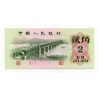 Kína 2 (Er) Jiao Bankjegy 1962 P878b