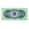 Kína 2 Fen Bankjegy 1953 P861b