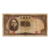Kína 5 Jüan Bankjegy 1941 P236