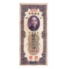 Kína 50 Customs Gold Units Bankjegy 1930 P329
