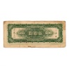 Kína 500 Jüan Bankjegy 1947 Peking P380b