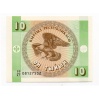 Kirgizisztán 10 Tjijn Bankjegy 1993 P2a