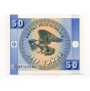 Kirgizisztán 50 Tjijn Bankjegy 1993 P3b