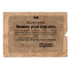 Kossuth 30 Pengő Krajczárra Kincstári utalvány 1849 VG