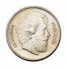 Kossuth 5 Forint 1968