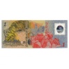 Kuwait 1 Dínár Bankjegy 1993 PCS1