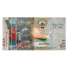 Kuwait 1 Dínár Bankjegy 2014 P31a