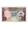 Kuwait 1/4 Dínár Bankjegy 1968 P11a