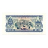 Laosz 100 Kip Bankjegy 1968 P23a