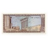 Libanon 1 Font Bankjegy 1980 P61c