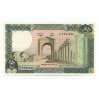 Libanon 250 Font Bankjegy 1988 P67e