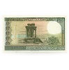 Libanon 250 Font Bankjegy 1988 P67e