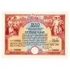 MNK 200 Forint Harmadik Békekölcsön kötvény 1952