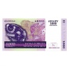 Madagaszkár 1000 Ariary Bankjegy 2004 P89c