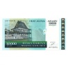 Madagaszkár 10000 Ariary Bankjegy 2003 P85