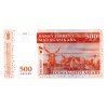 Madagaszkár 500 Ariary Bankjegy 2004 P88a