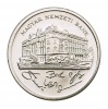 Magyar Nemzeti Bank 200 Forint 1992 BU
