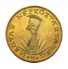 Magyar Népköztársaság 10 Forint 1982 PRÓBAVERET