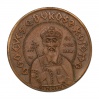 MÉE 900 éves a Dukász korona bronz emlékérem 1976 Pécs