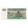 Mianmar 20 Kjap Bankjegy 1994 P72