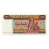 Mianmar 50 Kjap Bankjegy 1997 P73b