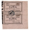 Miskolc 10 Krajcár pénztári utalvány 1860
