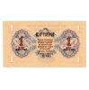 Mongólia 1 Tugrik Bankjegy 1955 P28