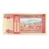 Mongólia 20 Tugrik Bankjegy 2005 P63c