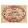 Montenegró 2 Perpera Bankjegy 1914 P16 lila KuK bélyegzéssel