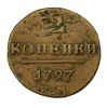 Oroszország I. Pál 2 Kopejka 1797 E.M.