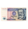 Peru 10 Intis Bankjegy 1987