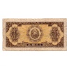 Románia 1 Leu Bankjegy 1952 P81b