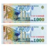 Románia 1000 Lei Bankjegy 1998 p106 UNC sorszámkövető pár