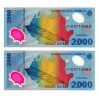 Románia 2000 Lei Bankjegy 1999 P111a UNC sorszámkövető pár