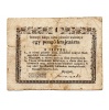 Rozsnyó 1 Pengő krajczárra 1849 eltérő keret és beváltandók