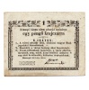 Rozsnyó 1 Pengő krajczárra Pénztári utalvány 1849 normál