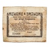 Rozsnyó 1 Pengő krajczárra 1849 eltérő keret, beváltandók, extra