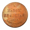 Szabadságharc 3 Krajcár 1849 N-B