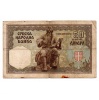 Szerbia 50 Dinár Bankjegy 1941 P26