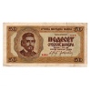 Szerbia 50 Dinár Bankjegy 1942 P29