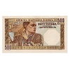 Szerbia 500 Dinár Bankjegy 1941 P27b