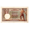 Szerbia 500 Dinár Bankjegy 1942 P31