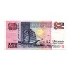 Szingapúr 2 Dollár Bankjegy 1998 P37