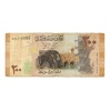 Szíria 200 Font Bankjegy P114