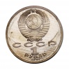 Szovjetunió 1 Rubel 1991 Konstantin Ivanov Proof