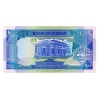 Szudán 100 Font Bankjegy 1992 P50b