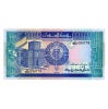 Szudán 100 Font Bankjegy 1992 P50b