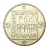 Természetvédelem Vadmacska 100 Forint 1985 BU