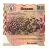 Thaiföld 60 Baht Bankjegy 1987 P93a Emlékkiadás EXTRA méret
